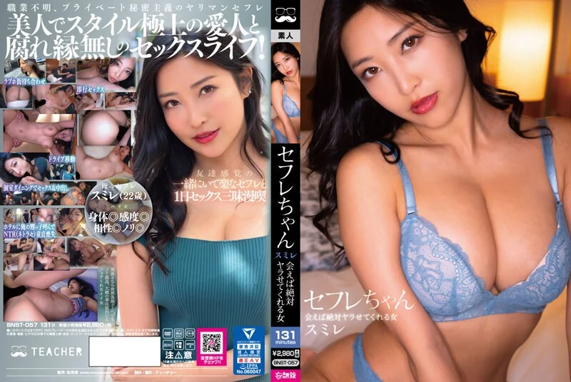 国产AV 精东影业 JDMY031 密友 EP31